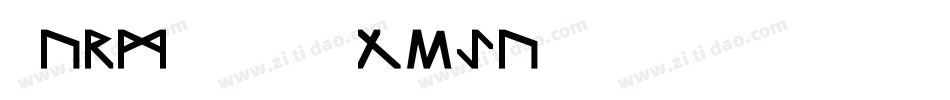 Banty S Norma字体转换